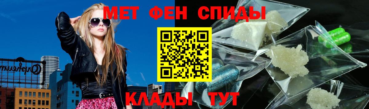 Касимов  Amphetamine Premium  Амфетамин  Вход с VPN 