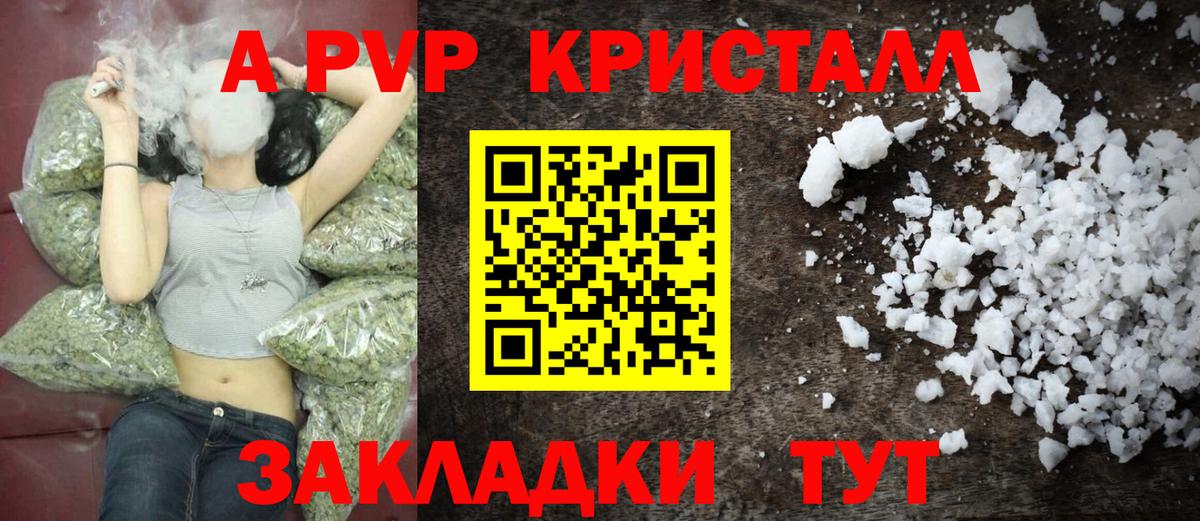Alfa_PVP Соль Касимов