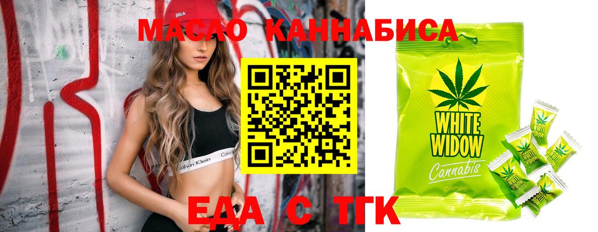 Canna-Cookies марихуана Касимов