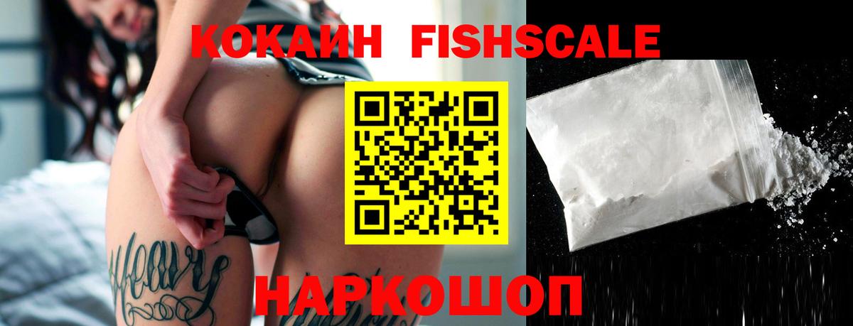 Cocaine Боливия  Вход с VPN  Кокаин  Касимов  Cocaine Колумбийский 