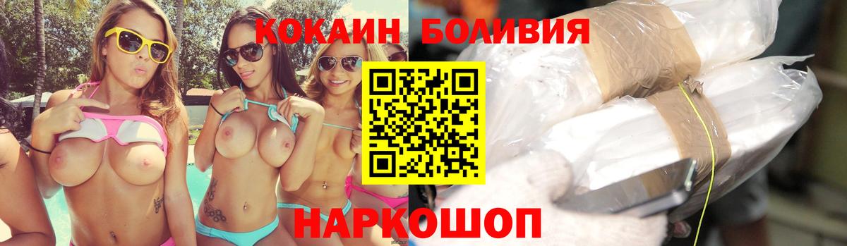 КОКАИН Fish Scale Касимов