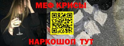 mdpv Бийск