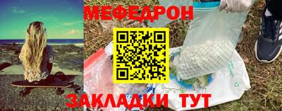 mdpv Бийск