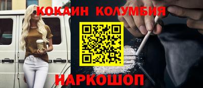 mdpv Бийск
