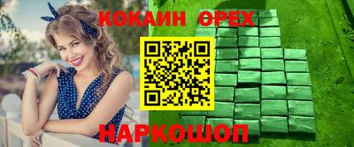 mix Беслан