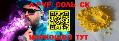 mdpv Бийск