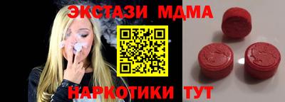 mdpv Бийск