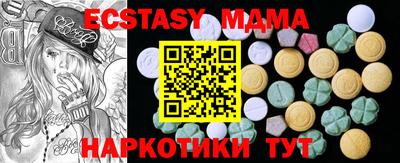 mix Беслан