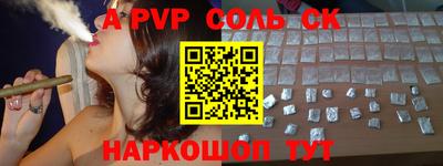 mdpv Бийск
