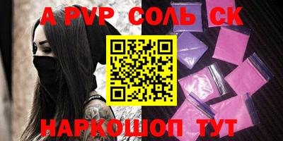 mdpv Бийск