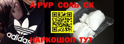 крисы Надым