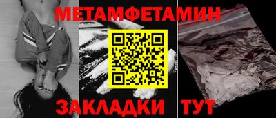 mix Беслан