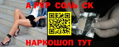 mdpv Бийск