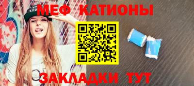 mdpv Бийск