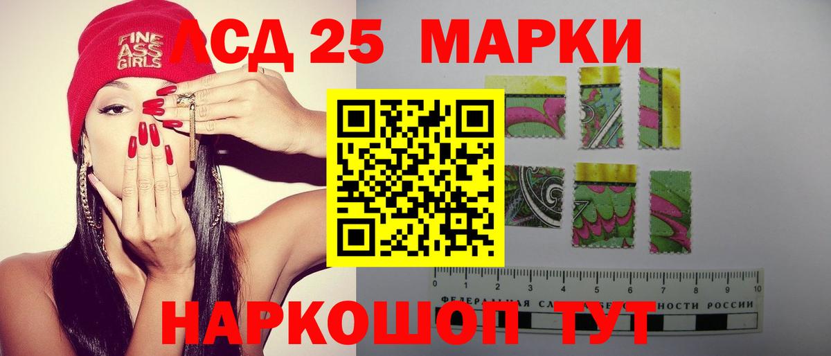 ЛСД экстази  LSD-25 экстази ecstasy  LSD-25 экстази ecstasy  Вход с VPN  Касимов 