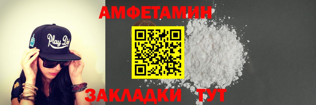 МЕТАМФЕТАМИН винт  Вход с VPN  Касимов  МЕТАМФЕТАМИН винт 