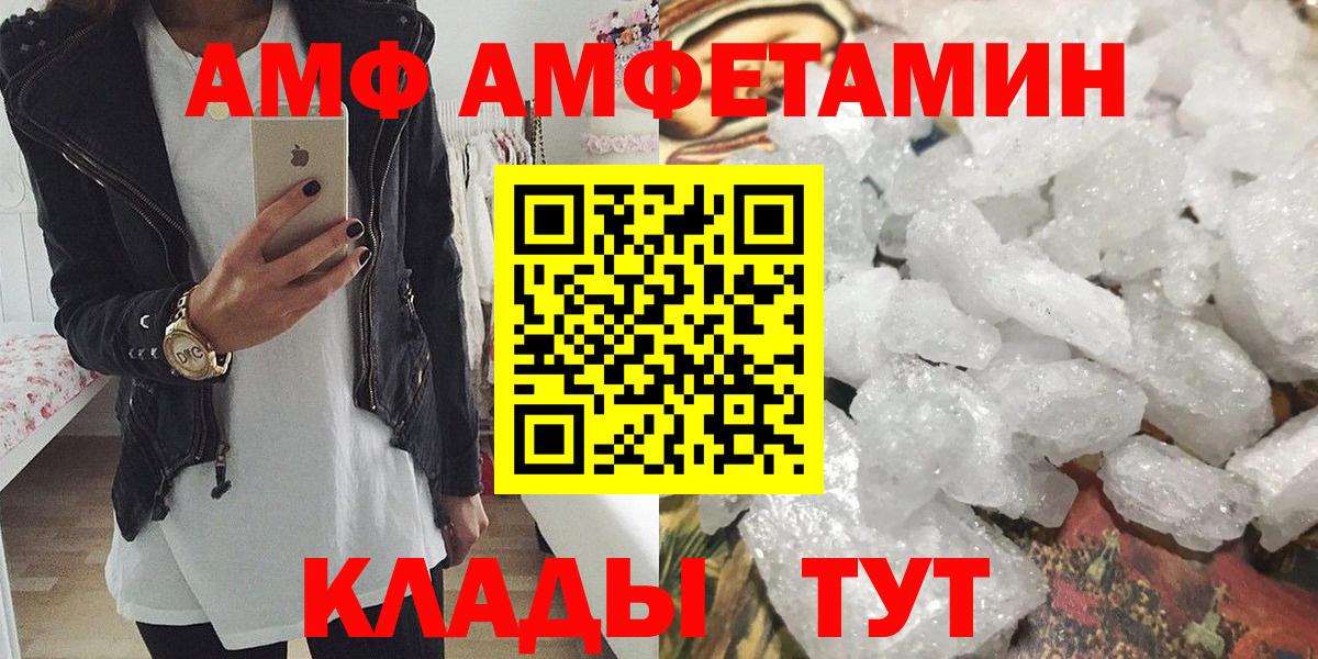 Первитин кристалл Касимов