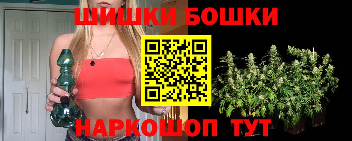 Шишки марихуана семена  Каннабис White Widow  Шишки марихуана AK-47  Касимов  Вход с VPN  МАРИХУАНА AK-47 
