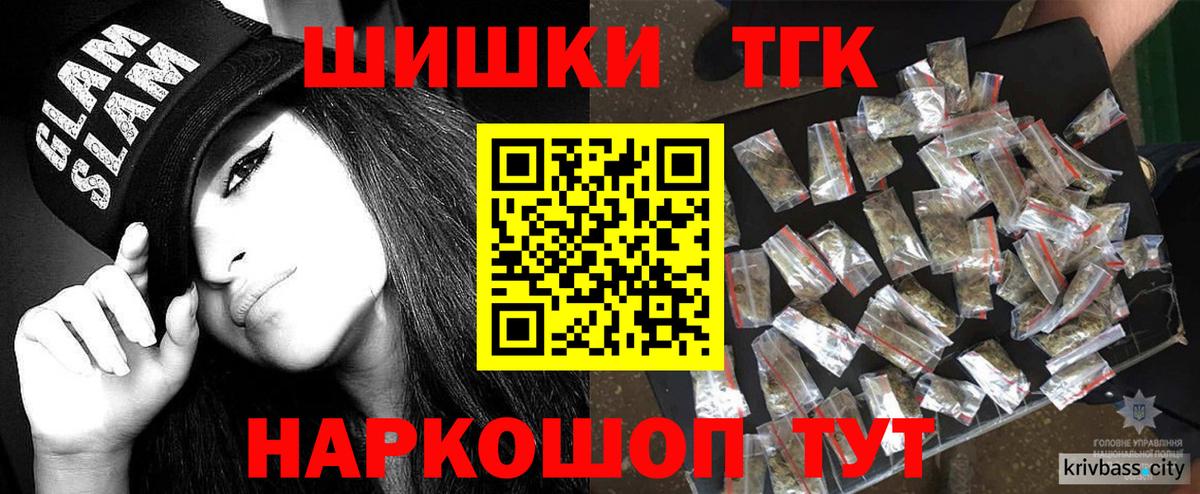 Канабис VHQ Касимов